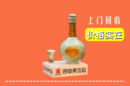 东莞市厚街镇回收四特酒