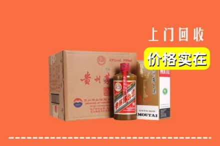 东莞市厚街镇回收精品茅台酒