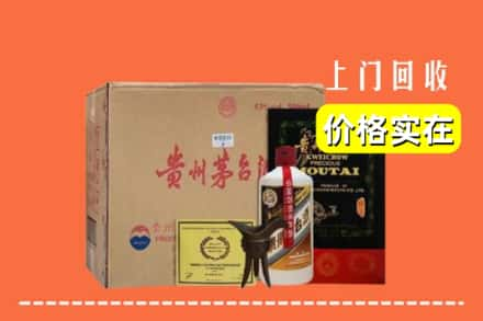 东莞市厚街镇回收陈酿茅台酒